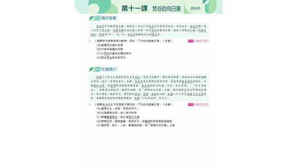 孟州如何选择软件开发定制公司：关键标准与合作指南