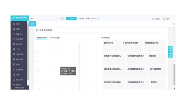 孟州如何选择合适的企业软件定制开发公司以提升竞争力